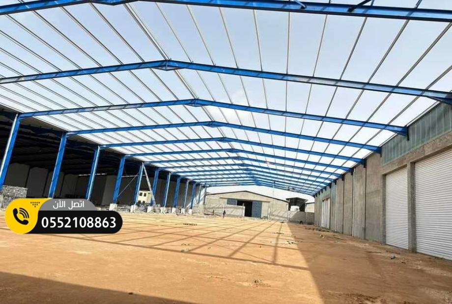 هناجر  حديدية في الشرقية رخيصة وجودة عالية 0552108863